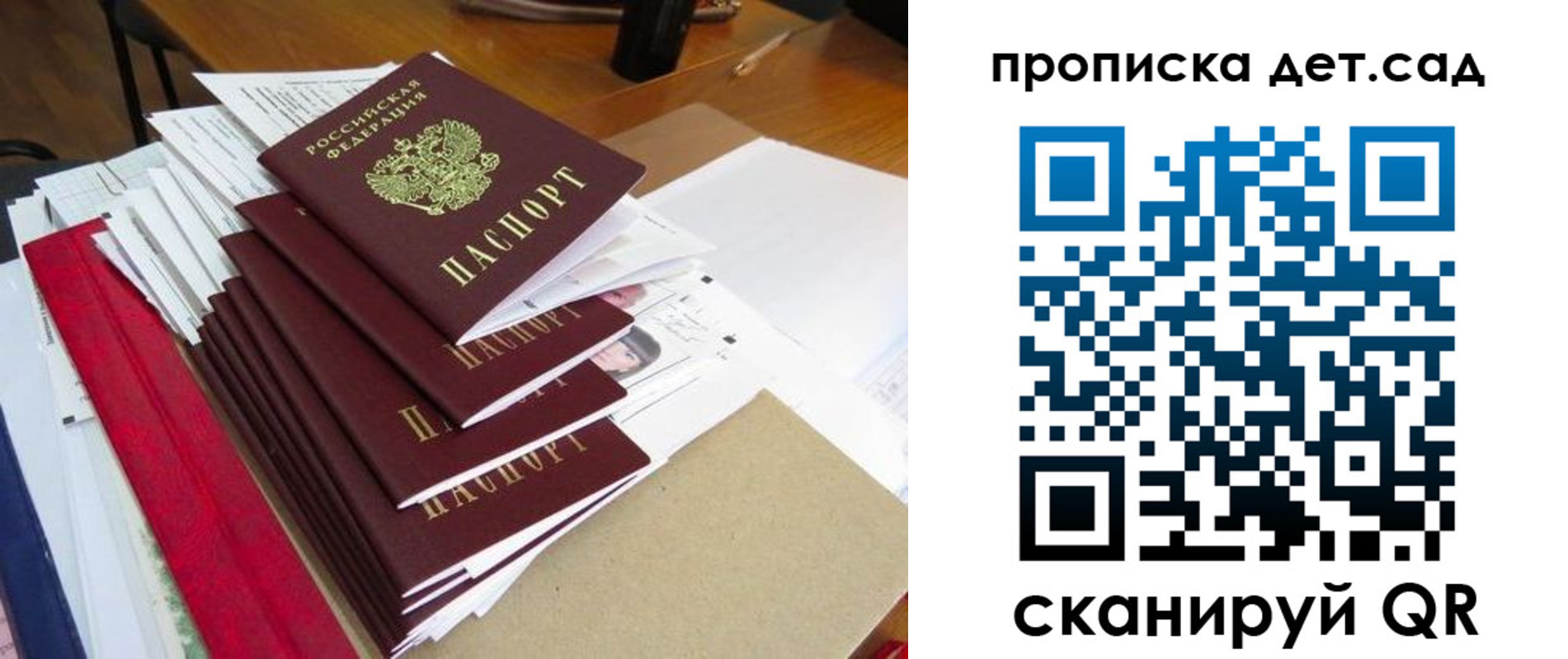пропишу в квартире в Ишиме