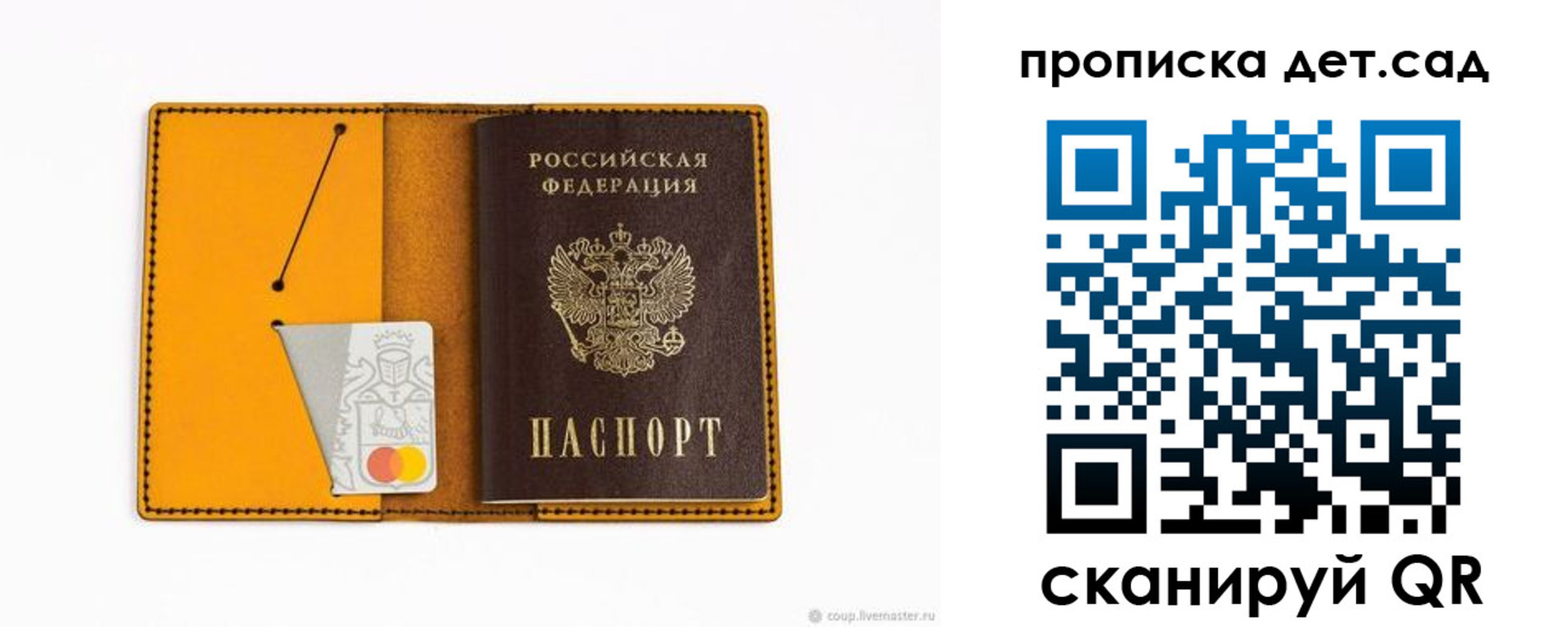временная регистрация в квартире в Ишиме